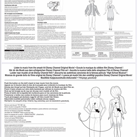 High School Musical 3 - Picture 8 of 8